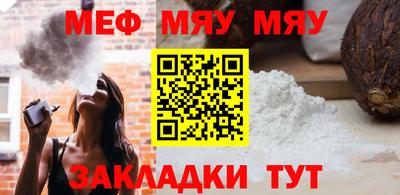 бошки Кандалакша