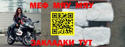 круглые Камышлов