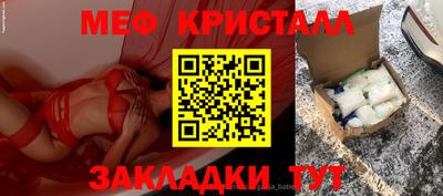 таблы Кингисепп