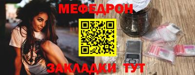 круглые Камышлов