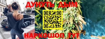 бошки Кандалакша