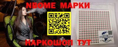 мефедрон VHQ Моздок