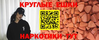 бошки Кандалакша