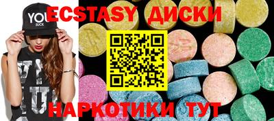 бошки Кандалакша