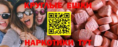 бошки Кандалакша