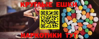 бошки Кандалакша