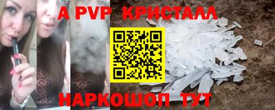 наркотики Кинель