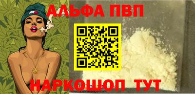 наркотики Кинель