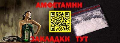 ALPHA PVP Канаш