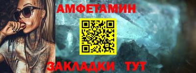 таблы Кингисепп