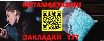 бошки Кандалакша