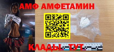 бошки Кандалакша