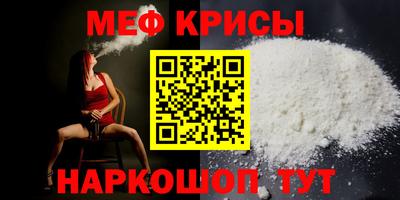 бошки Кандалакша