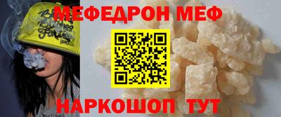 бошки Кандалакша