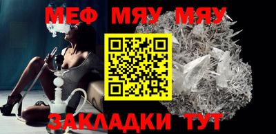 бошки Кандалакша
