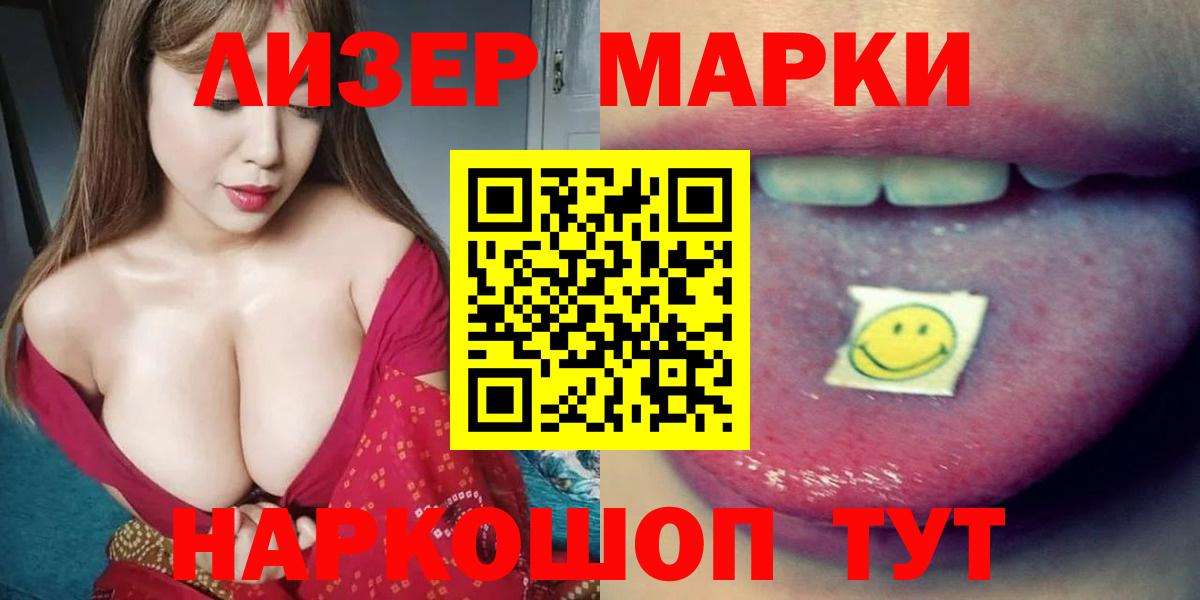 LSD-25 экстази кислота Чита