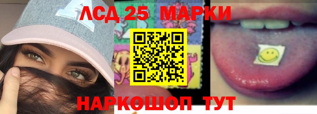 LSD-25 экстази кислота  Вход с VPN  Чита  Лсд 25 экстази кислота 