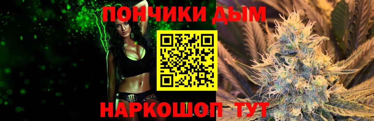 Канабис тримм Чита